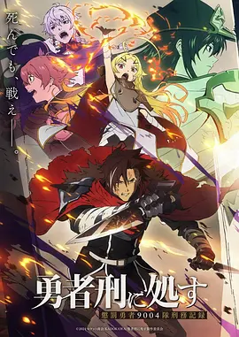 飘花影院武侠动漫墨色江湖