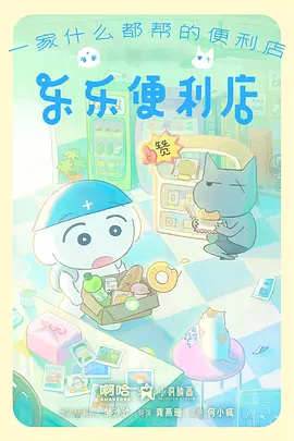 飘花影院影视资讯动画产业观察配图